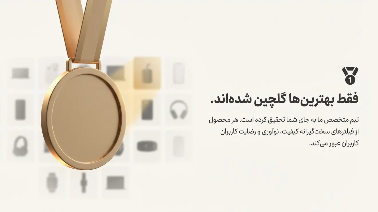 بهترین برند در تازیکا