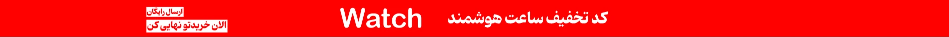 فروشگاه اینترنتی تازیکا